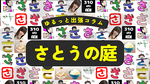 パチクラウド