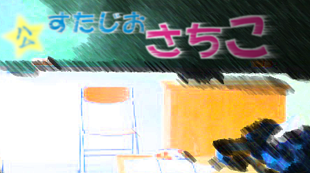 パチクラウド