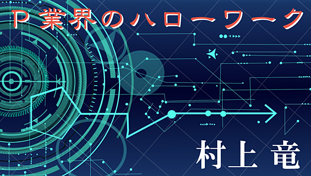 パチクラウド