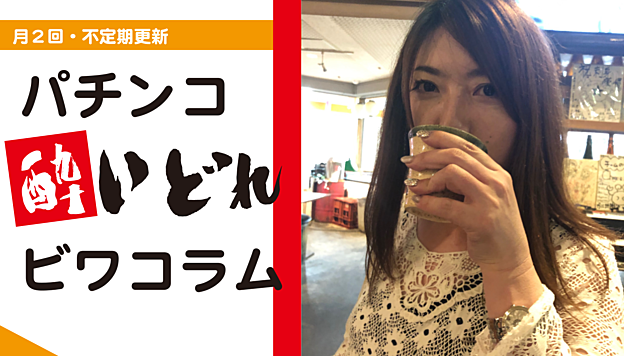 パチクラウド
