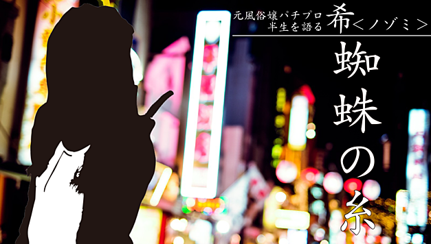 パチクラウド