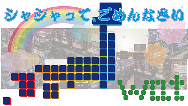 パチクラウド