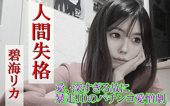 パチクラウド