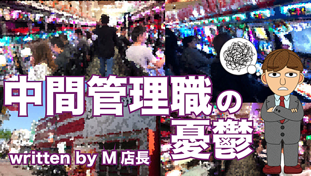 パチクラウド