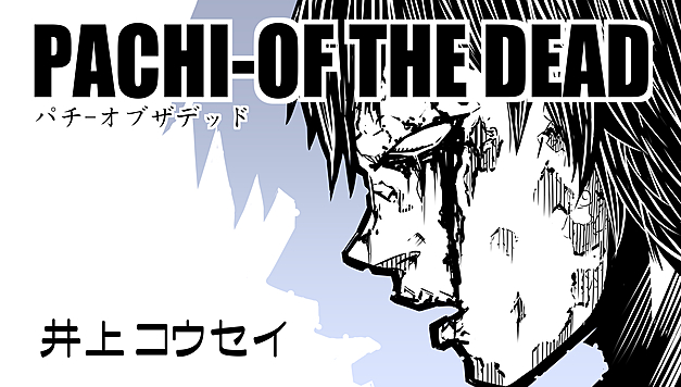パチクラウド