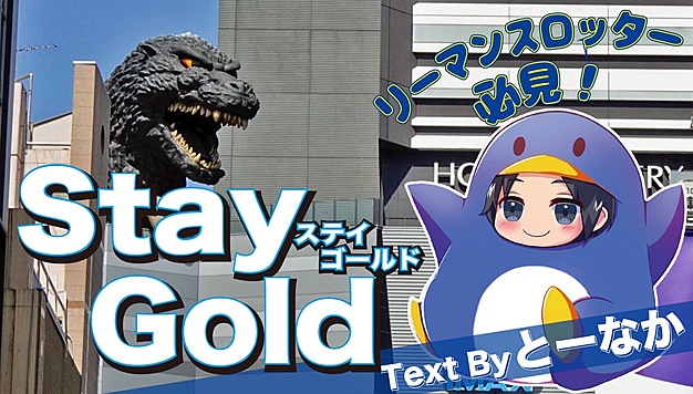 パチクラウド